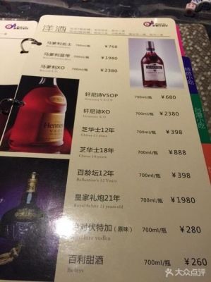 南宁奥斯汀ktv价格表（南宁奥斯汀金湖店电话）