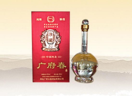 广府春酒价格（广府春酒价格多少）