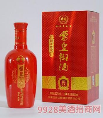 曹皇御酒价格（曹皇御酒价格多少）-图2