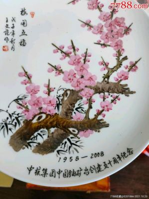 王文范陶瓷价格（王文范画家）