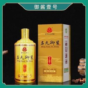 名元御酱价格（名元御酱酒业）