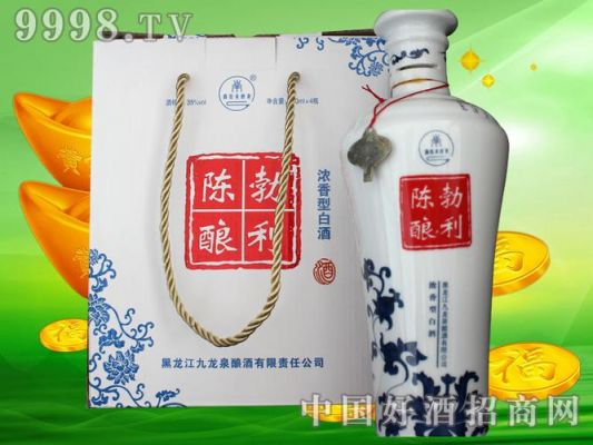 南烧锅酒价格表（黑龙江南烧锅酒业有限公司）