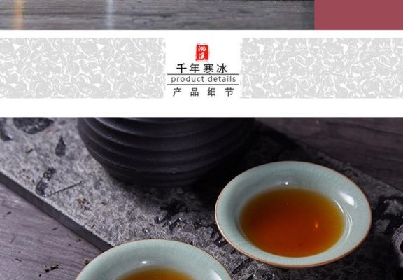 沉溪黑茶价格（沉茶香烟价格）-图3