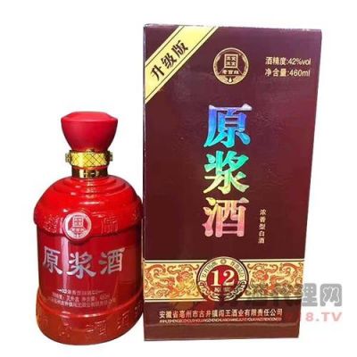 宣丰酒价格（宣丰原浆酒价格）