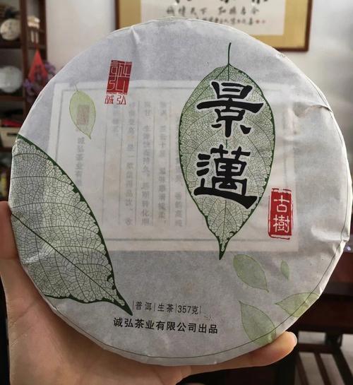 皓芸茶价格（仪征皓芸茶价格）