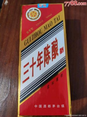 一品液30年陈酿价格（一品液30年价格图片）