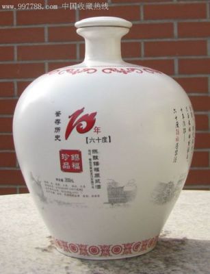 莱西锡福酒价格大全（莱西锡福酒官网）