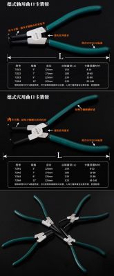 卡环钳价格（卡环的使用方法）-图3