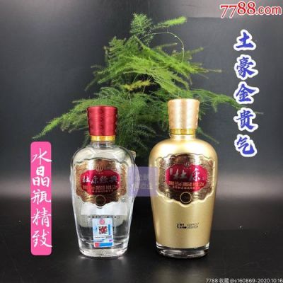 小酒神价格（小酒神酒）