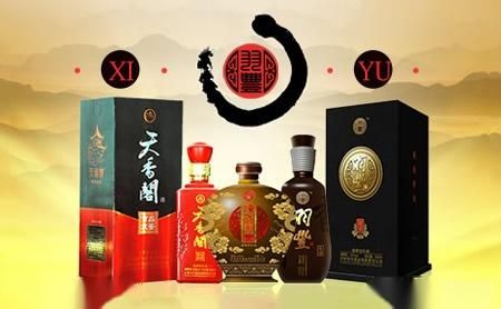 羽丰酒价格（羽丰风云酒）-图2