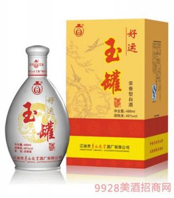 玉罐酒价格表（玉罐酒价格表大全）-图3