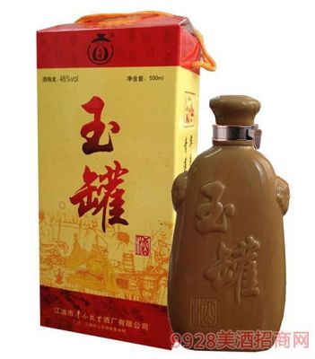 玉罐酒价格表（玉罐酒价格表大全）-图1