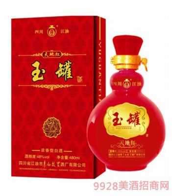 玉罐酒价格表（玉罐酒价格表大全）-图2