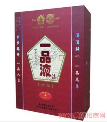 一品液价格（一品液36度价格）