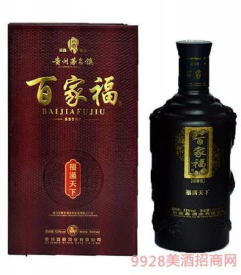 百家福酒价格（百家福酒价格表）