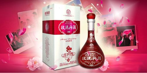 金玲珑酒价格（玲珑52度金箔酒600一瓶）-图2