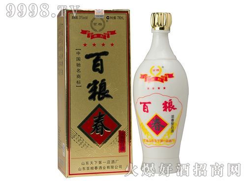 百粮春酒31度价格（百粮春酒的价格）