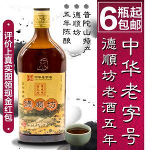 德顺坊价格（德顺坊老酒6年陈酒价格）-图2