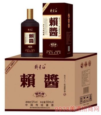 百年赖酱价格（百年赖酱窖龄v30价格）