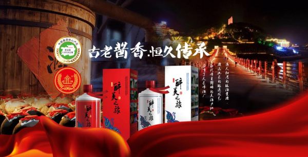 盼红台酒价格（盼红台酒价格查询和图片）-图3