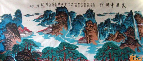 赵秀峰价格（赵秀峰书画）-图2