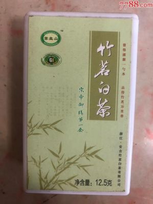 宋帝御赐第一茶价格（宋帝御赐精选茶）-图2