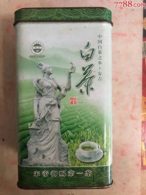 宋帝御赐第一茶价格（宋帝御赐精选茶）