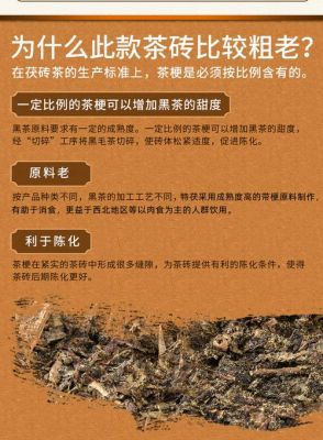 小金茯价格（小金茯黑茶的功效）-图2