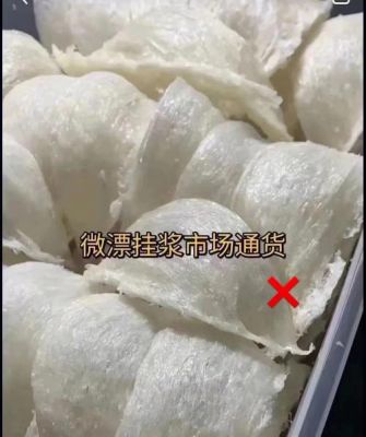 土燕窝价格（土燕窝的功效与作用）