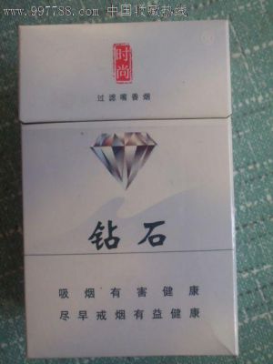 白钻石烟价格（白色钻石香烟）