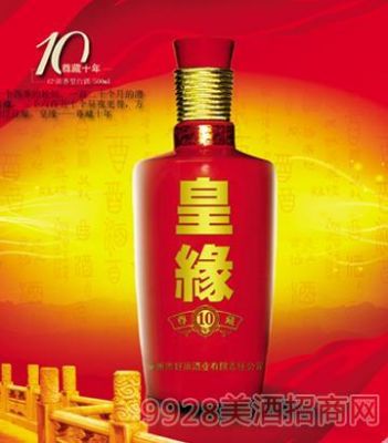 皇缘贡酒价格表（皇缘贡酒价格表52度价格）