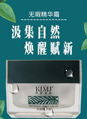 珂蓝蜜肌价格（珂蓝蜜肌怎么样）-图1