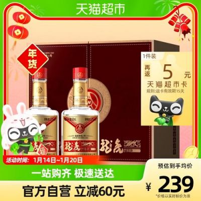 五粮液龙虎酒价格（五粮液龙虎酒价格及图片）-图3