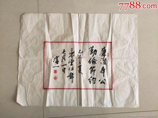 程茂全书画价格（程茂全画家）