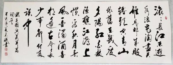 宋斌字画价格（宋斌字画多少钱）