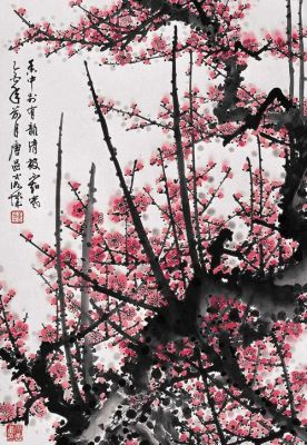 唐喦字画价格（唐嵒国画）