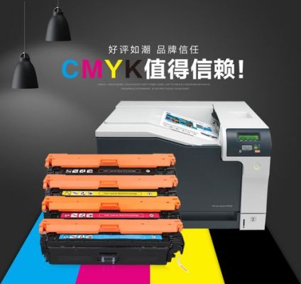 hp5225硒鼓价格（hp color laserjet cp5225硒鼓）-图2