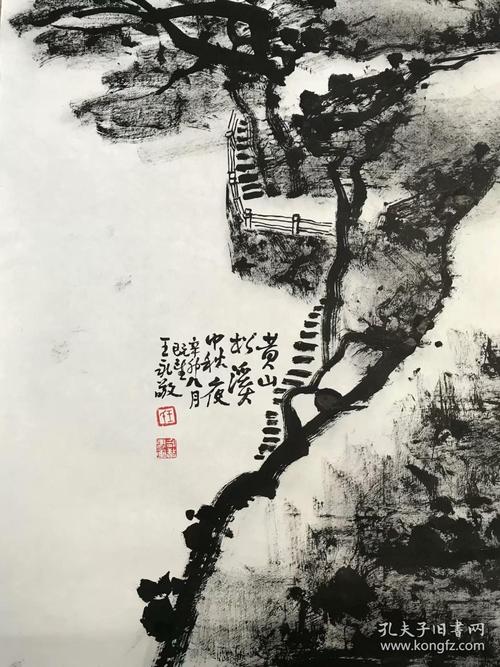 王永敬价格（王永敬画家）