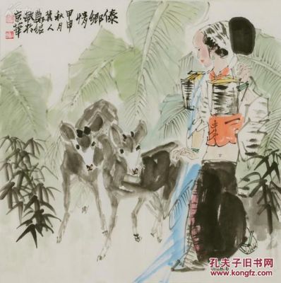 郑绍敏价格（郑绍敏一幅画值多少钱）