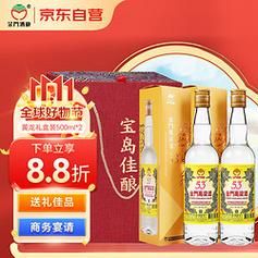 金门大高酒价格（金门大高粱酒价格表图）