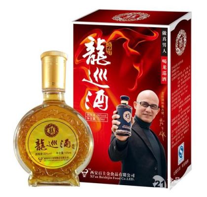 龙巡酒价格表（龙巡酒加盟）-图2