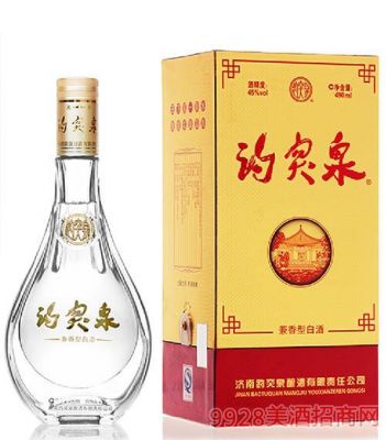 趵突泉45度白酒价格（45度趵突泉多少钱一瓶）-图2