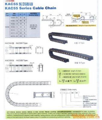 钢铝拖链价格（钢铝拖链报价）