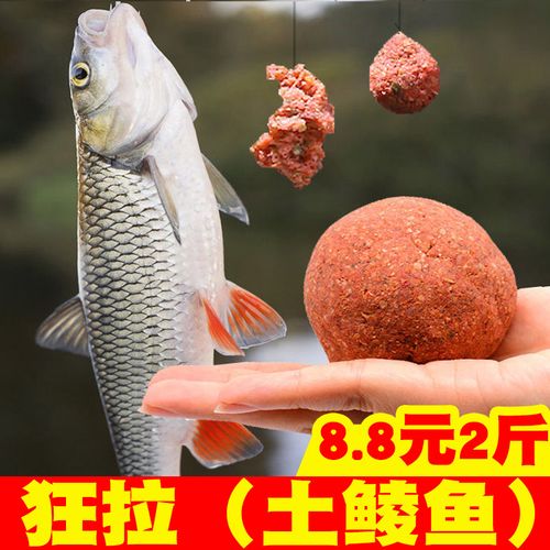 土凌鱼价格（土凌鱼饵料配方）-图3