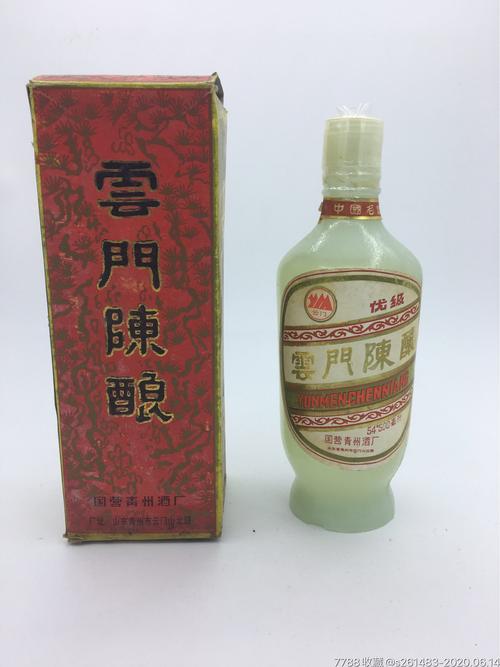 云门陈酿54度价格（云门陈酿54度价格表）