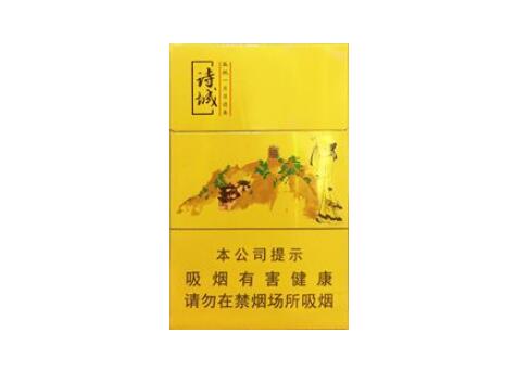 诗城酒价格（诗城烟多少钱一包）-图2