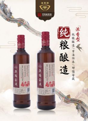 渔阳酒价格（渔阳酒价格图片）