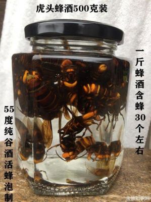 胡蜂酒价格（胡蜂窝泡酒的作用与功效与作用）