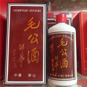 毛府酒价格（毛府酒52度价格）