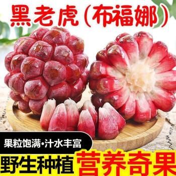 血藤果价格（血藤果怎么食用）-图3